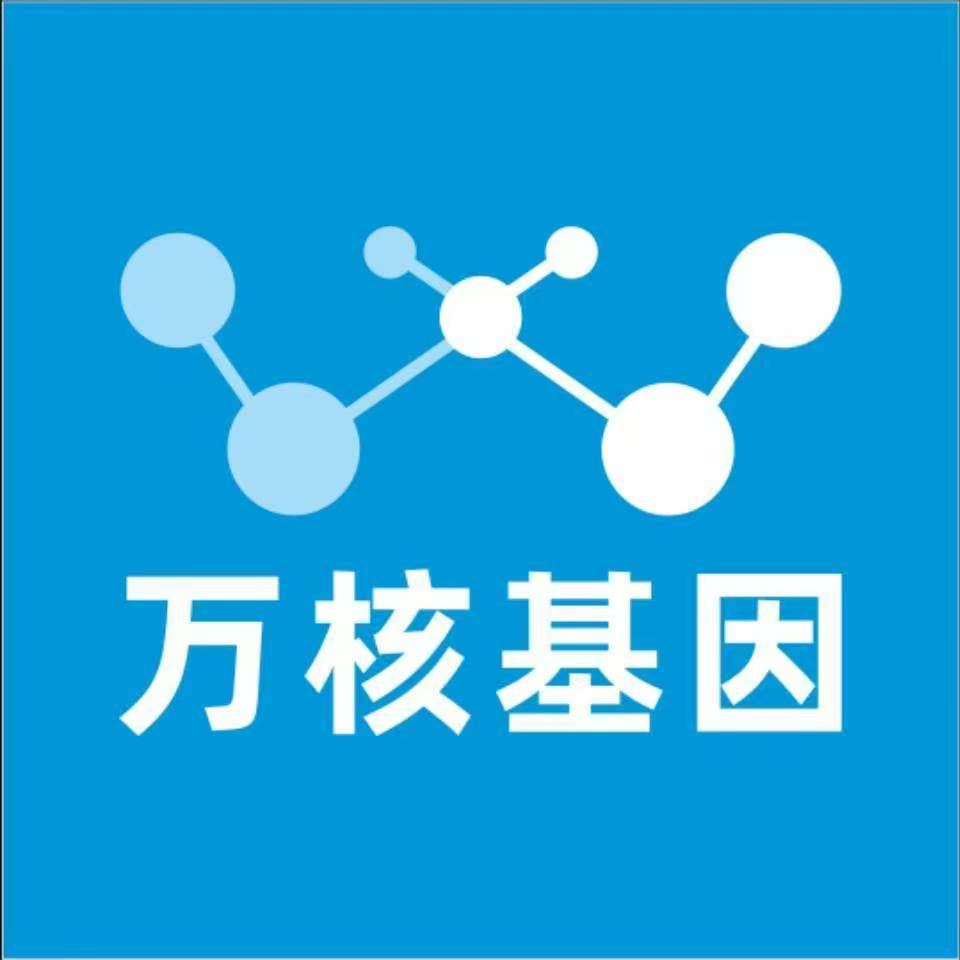 泸州纳溪区万核基因亲子鉴定